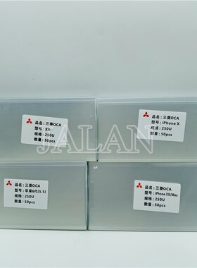 250um OCA film for iPhone 4.7 5.5 X XS MAX XR 11 Pro Glass 3