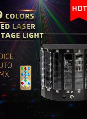 9 Color LED Stage Sound Strobe Laser DJ KTV Projector Party