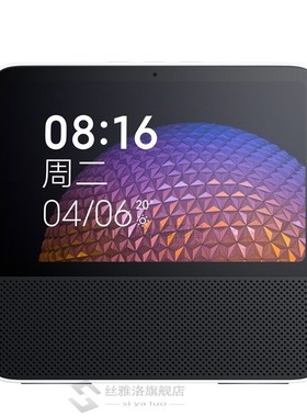 Original  Redmi AI Touch Screen Bluetooth 5.0 Speaker 8 inch