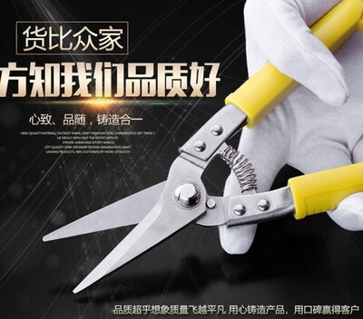 Steel shears industrial shear aluminum gusset plate