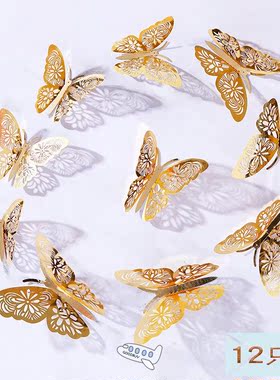 12pcs 3D Hollow Butterfly Wall Sticker for Home Decor DIY Bu