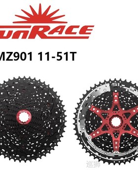 CSMZ90 CSMZ901 CSMZ903 Cassette 12-Speed  Mountain Bike Bicy