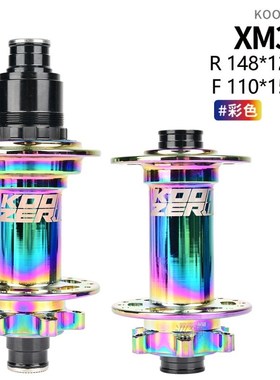 KOOZER 32H MTB BOOST Hubs Mountain Bike Hubs Disc Brake 4 Se