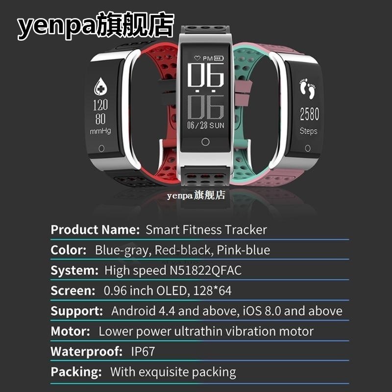 E29 ECG+PPG Smart Bracelet Bluetooth Wireless Heart Rate Fit