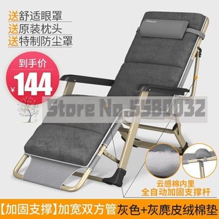 break and winter recliner Autumn siesta lunch folding bed