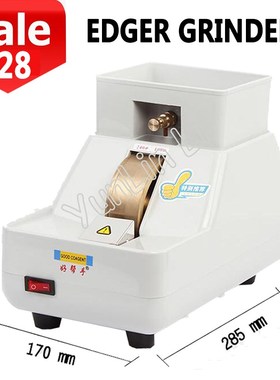 220V Hand Lens Edger Grinding Machine 35mm Diamond Grinder W