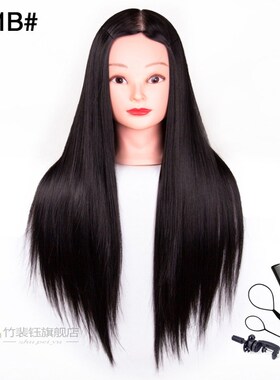26” Synthetic Blonde Black Hair Training Mannequin Head Cos