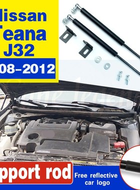 1Pair Auto Hood Lift Supports Shocks Gas Struts For Nissan T