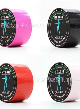 black bondage tape More color electrostatic adhesive tape