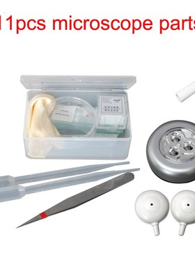 10pcs/11pcs Microscope Parts Tweezers Cover Glass Slides Pap