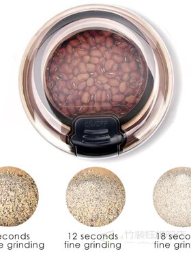 150W Super Fine Electric Coffee Grinder Small Grain Mill Cru