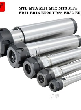 Mohrs taper handle MT ER tool handle Mohrs Holder MTB MTA