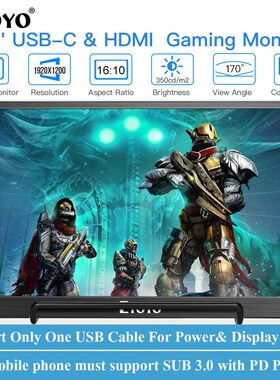 Eyoyo EM08H IPS Portable Monitor HDMI Type USB C LCD screen