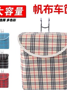 One artifact basket bracket  canvas truck refit big