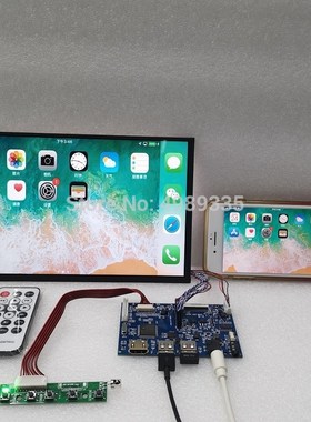 display module Display LCD screen with wireless IPS1280X800