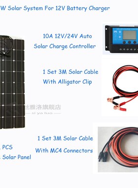 1000W solar energy whole solar system 100w flexible solar pa