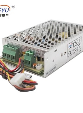 CE approved UPS 75w 13.8v single output power supply with UP