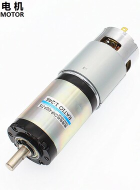 ChiHai Motor CHR-42GP-775 Permanent Magnet Planetary DC Gear