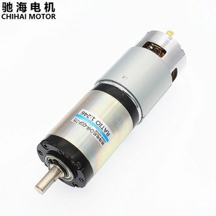 Magnet CHR ChiHai Permanent 42GP 775 Planetary Motor Gear