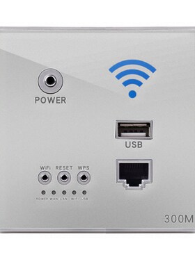 220V 300Mbps Power AP Relay Smart Wireless WIFI Repeater Ext