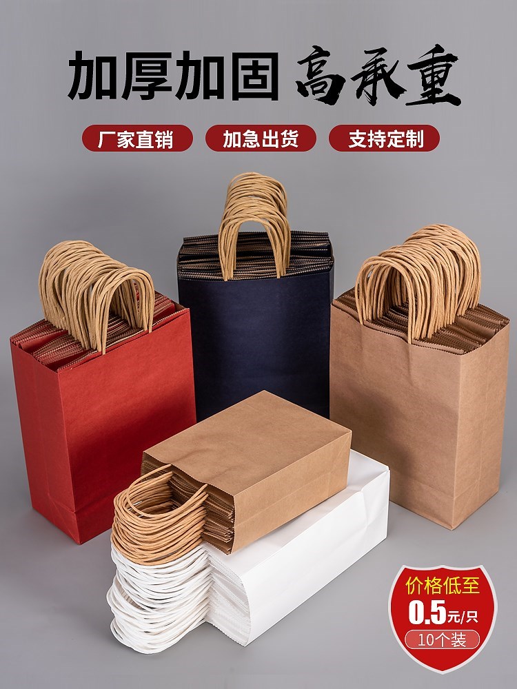 Brown paper bag bag custom gift bags custom printed logo