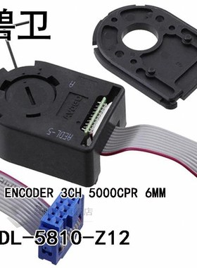 AEDL-5810-Z12 KIT ENCODER 3CH 5000CPR 6MM