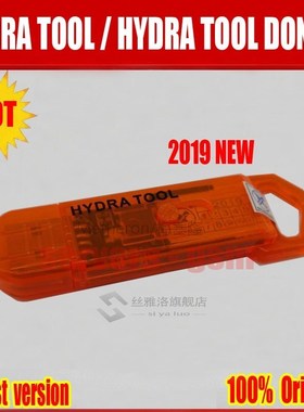 2019 Newest Original Hydra SB Dongle is the key for all HYDR