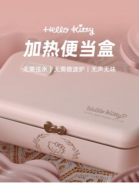 Retro Electric Heated Lunch Box Mini Rice Cooker Portable He