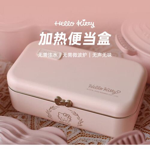 Retro Electric Heated Lunch Box Mini Rice Cooker Portable He