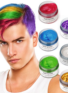 Pomade Men Hair Pomade Strong style restoring Pomade Hair wa