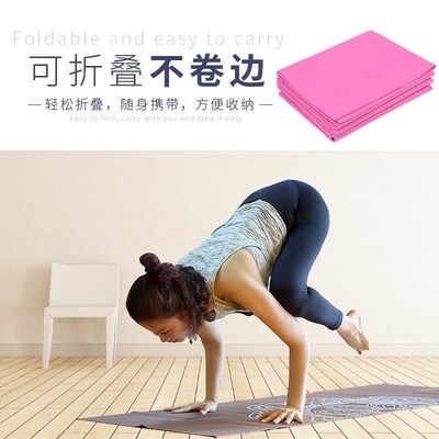 foldable yoga mat non-slip female small travel portable