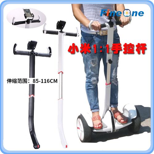 MiniLITE Scooter Handle Adjustable Handlebar Quick Release M
