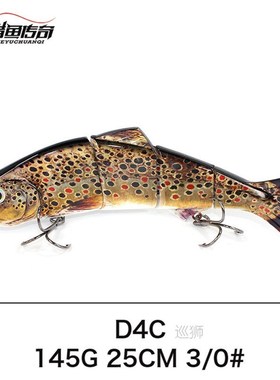 Swimbait Large Fishing Lures Hard Bait Weights 145g Swim Bai