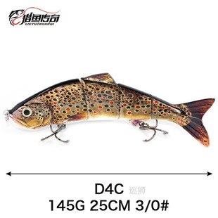 Swimbait Large Fishing Lures Hard Bait Weights 145g Swim Bai