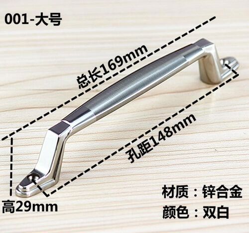 Door handle old door handle door handle cupboard door