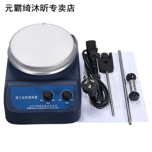 220V 200W Magnetic Stirrer Mixer Machine with Heating Plate