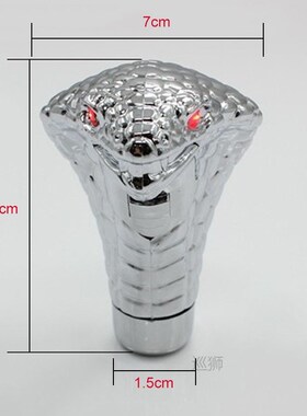 Do Promotion ! Cobras Snake Shape Car Gearbox Handle With LE