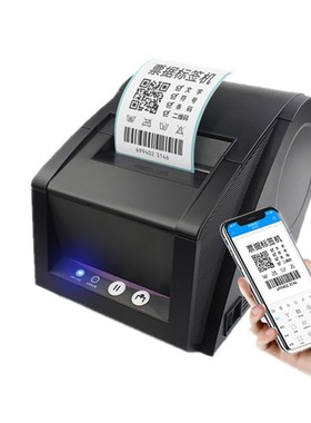 3120 thermal barcode label printer retail receipt QR code co