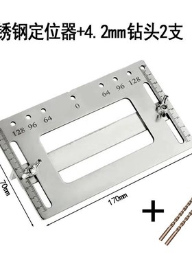 Door panel perforating artifact three-in-one hole opener