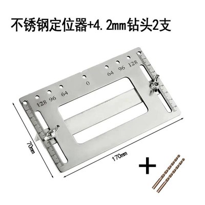 Door panel perforating artifact three-in-one hole opener