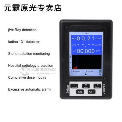 Geiger Counter Nuclear Radiation Detector Personal Dosimeter