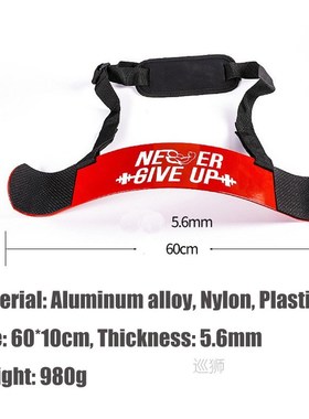 Biceps Training Board Arm Forearm Trainer for Weight Lifting