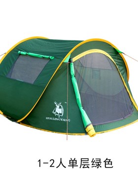 Pop up tent High quality Rain-proof camping tent Fully autom