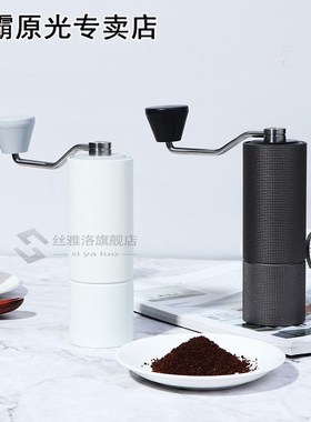 Chestnut Aluminum Manual Coffee Grinder Stainless Burr Grind
