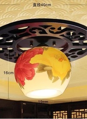 Ceiling Lamp Lighting Solid Wood Ceramic Living Room Corrido