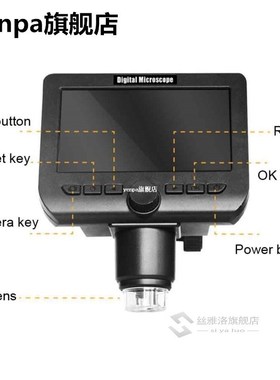 4.3 Inch Rechargeable Battery HD Magnification Lab Mobile Li