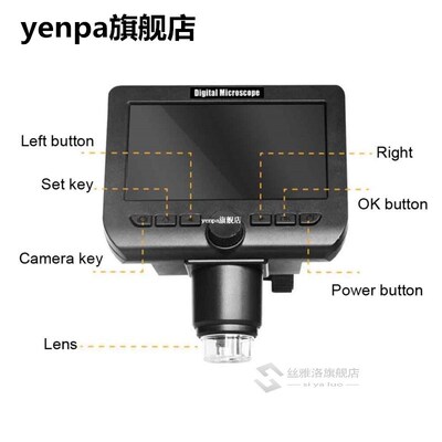 4.3 Inch Rechargeable Battery HD Magnification Lab Mobile Li