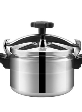 7LITRE 24cm explosion-proof Pressure Cooker Aluminum Pressur