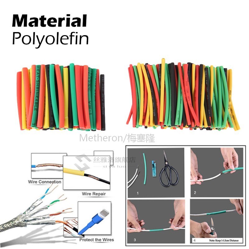 *328PCS Heat Shrink Tube Kit Insulation Sleeving Tubes Assor
