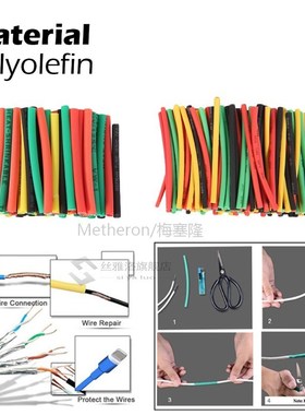 *328PCS Heat Shrink Tube Kit Insulation Sleeving Tubes Assor